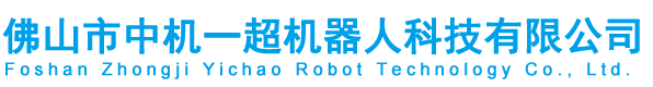 佛山市乐思体育免费直播机器人科技有限公司